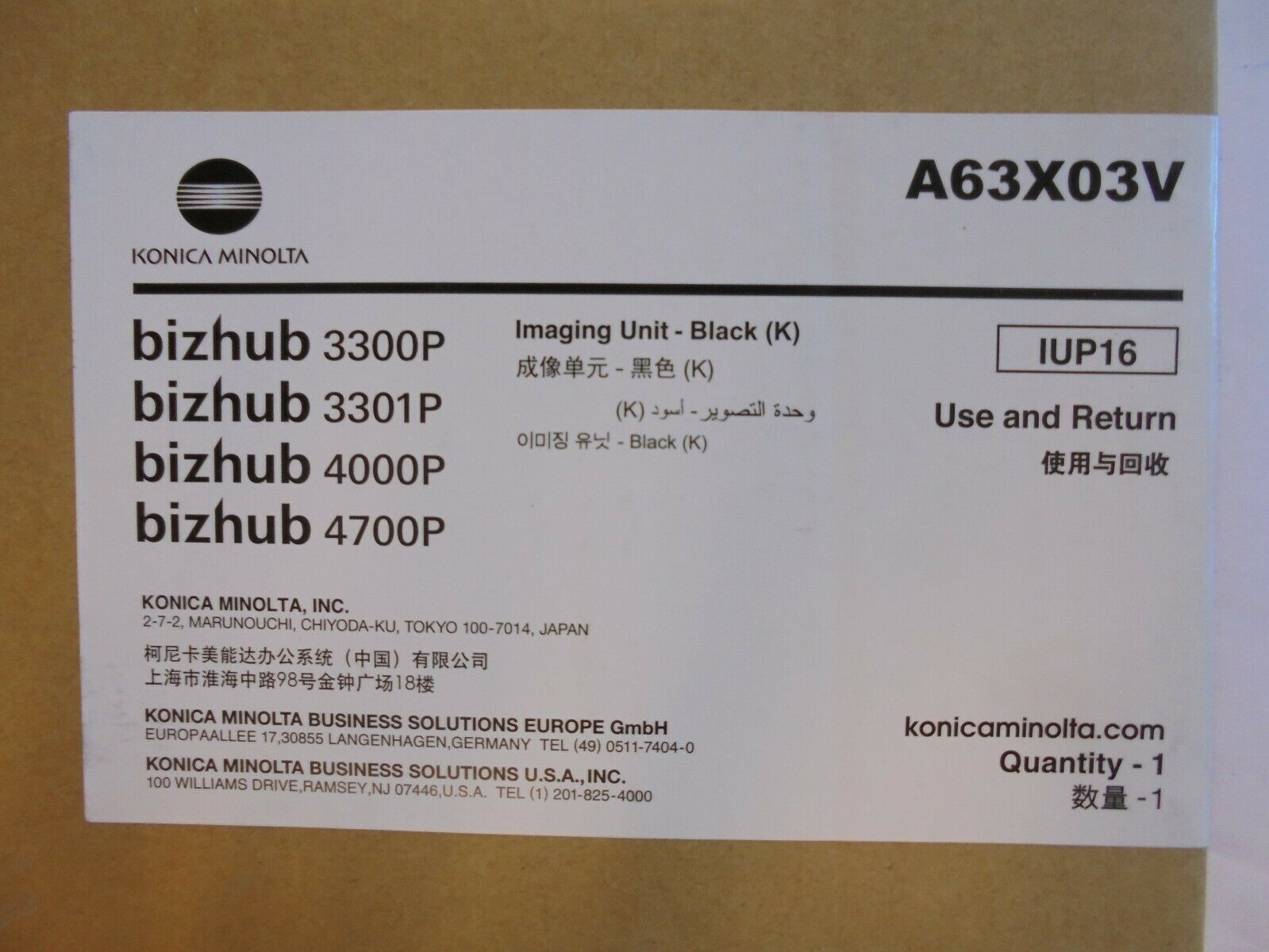 Оригинален барабанен модул за принтери и печатащи устройства на Konica Minolta 3301P A63X03V (IUP16 UAR). Ниски цени, прецизно изпълнение, високо качество.
