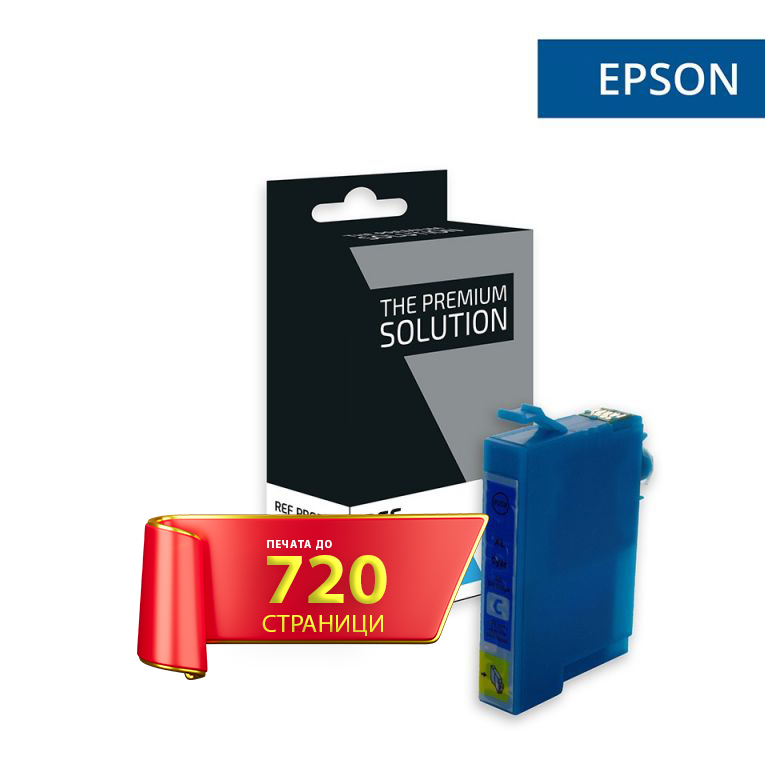 патрон, мастилена касета-глава, мастилница за принтери и печатащи устройства на Epson Stylus SX425W T1292. Ниски цени, прецизно изпълнение, високо качество.