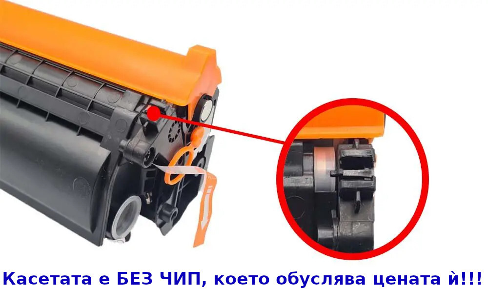 съвместима тонер касета за принтери и печатащи устройства на Hewlett Packard (HP) LaserJet M110w, LaserJet M111w, LaserJet M112w, LaserJet M139w, LaserJet M109w, LaserJet MFP M140w, LaserJet MFP M142w HP-142A.K, no chip, W1420A. Ниски цени, прецизно изпълнение, високо качество.