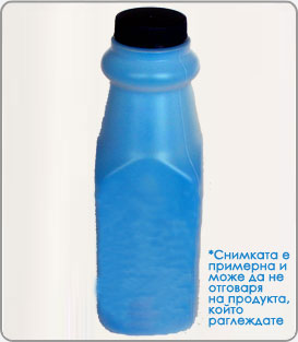 тонери в бутилки за принтери и печатащи устройства на Epson Konica Minolta Magicolor 1690MF QMS1600 Тонери в бутилки (циан) НОВ. Ниски цени, прецизно изпълнение, високо качество.
