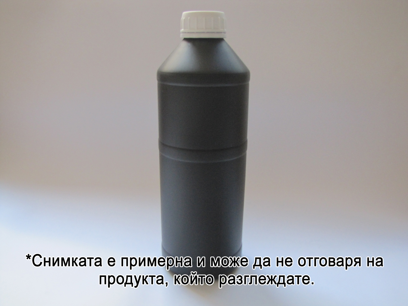 тонери в бутилки за принтери и печатащи устройства на Xerox VersaLink B400 106R03585. Ниски цени, прецизно изпълнение, високо качество.