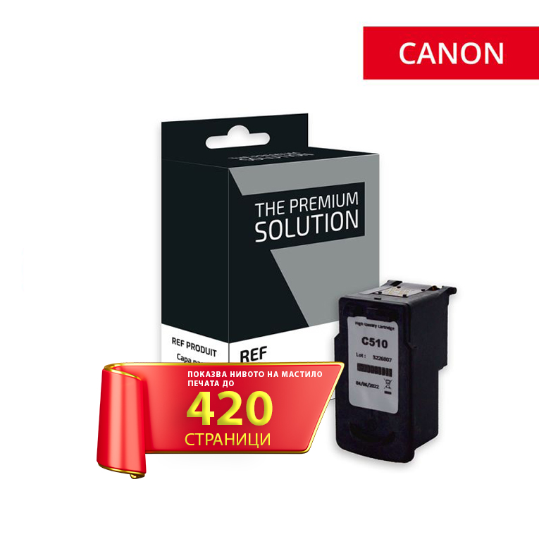 патрон, мастилена касета-глава, мастилница за NNN