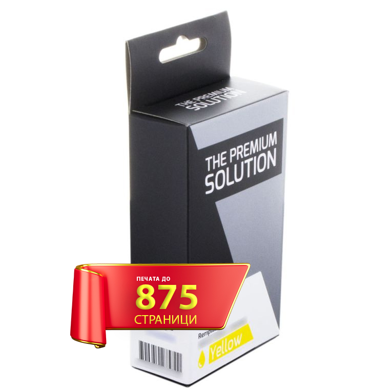 Мастилен патрон за принтери и печатащи устройства на NNN Epson Stylus Photo R265, Epson Stylus Photo RX560, Epson Stylus Photo R285, Epson Stylus Photo RX585, Epson Stylus Photo PX700W, Epson Stylus Photo PX800W, Epson Stylus Photo P50, Epson Stylus Photo PX730WD, Epson Stylus Photo RX685, Epson Stylus Photo PX660, Epson Stylus Photo PX820, Epson Stylus Photo PX650, Epson Stylus Photo PX710, Epson Stylus Photo PX720, Epson Stylus Photo PX730, Epson Stylus Photo PX810,  T080440 Съвместима мастилена касета (жълт). Ниски цени, прецизно изпълнение, високо качество.