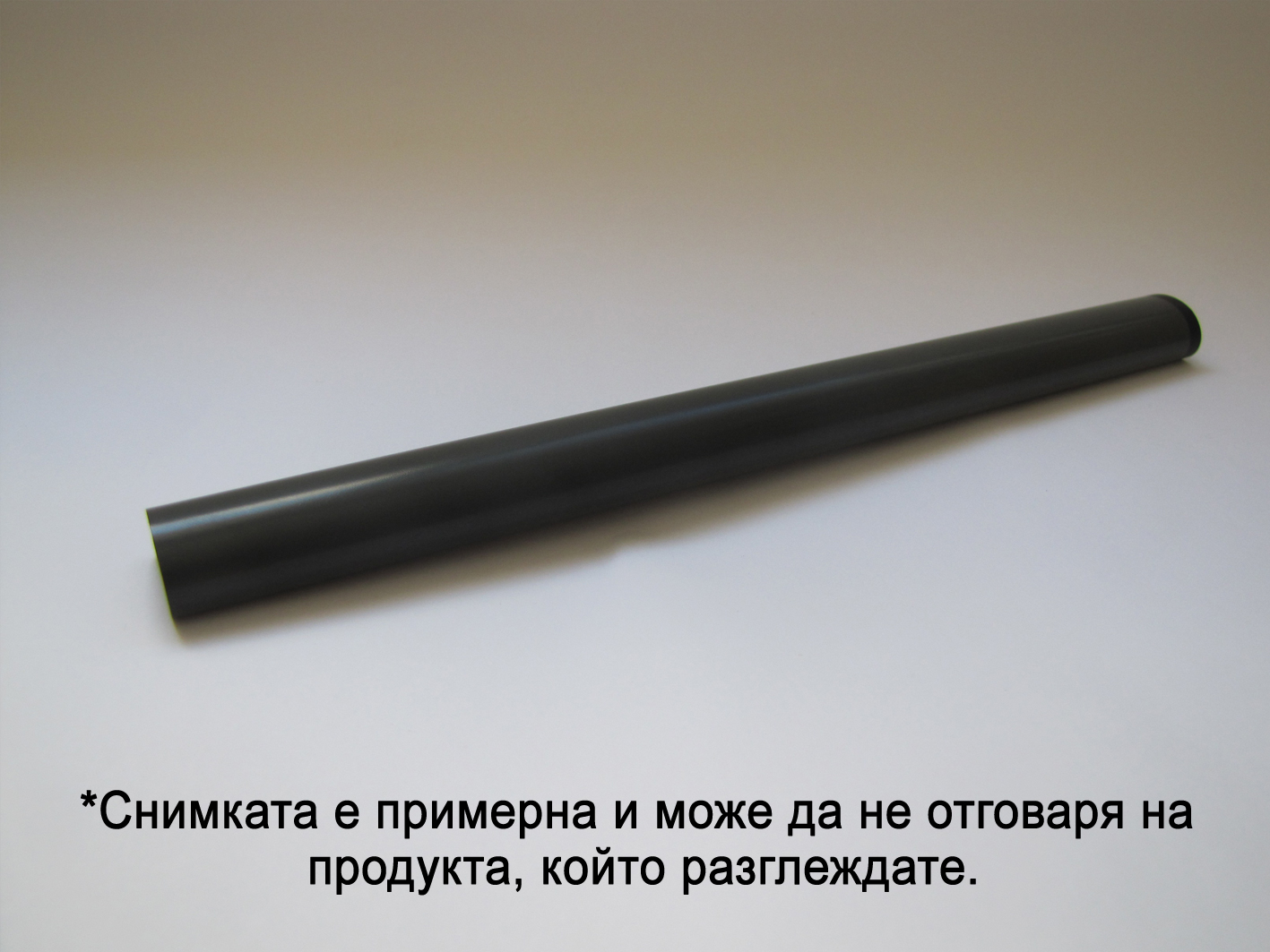 Изпичащо фолио за принтери и печатащи устройства на Hewlett Packard (HP) Color LaserJet 4600 . Ниски цени, прецизно изпълнение, високо качество.
